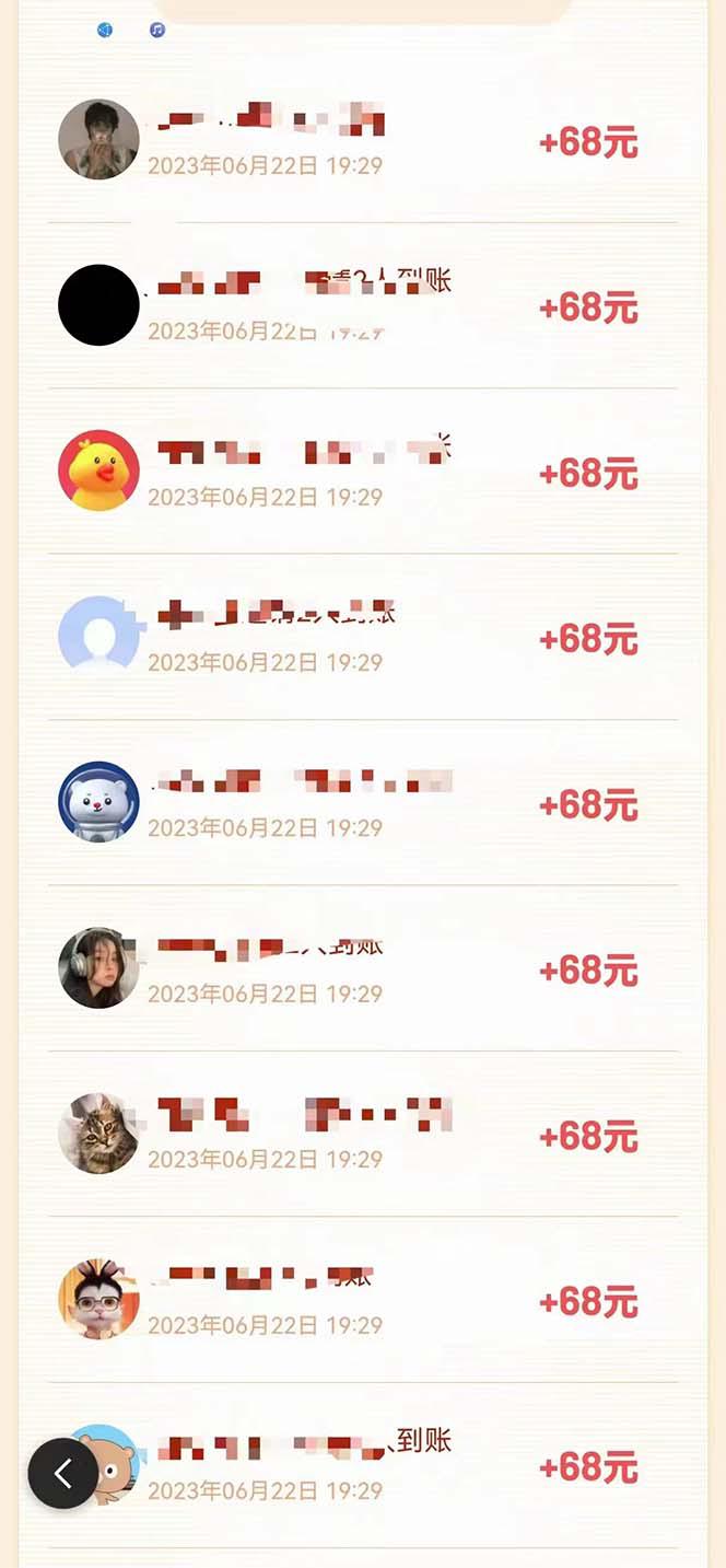 百度极速新人拉新项目【教程+步骤】“无限”撸68红包