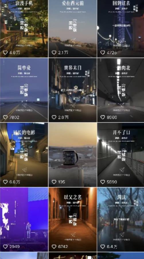 杰伦音乐号实操项目【教程+素材】单视频入米2000+