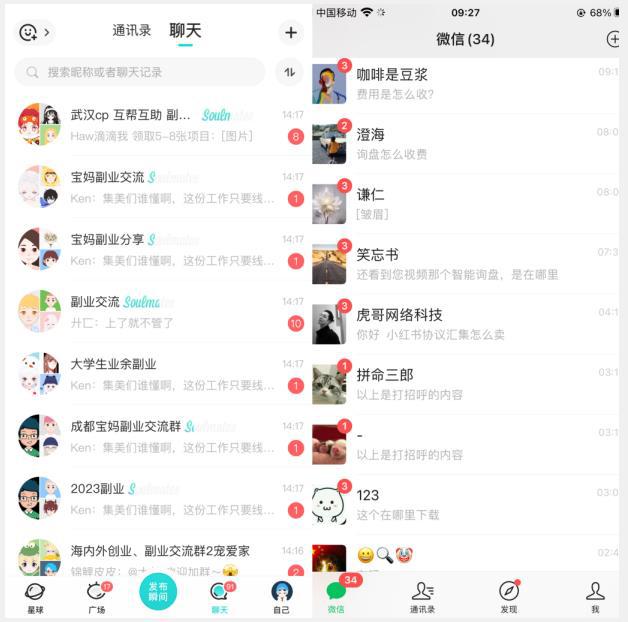 星球引流实操教程，日引数十个创业粉！