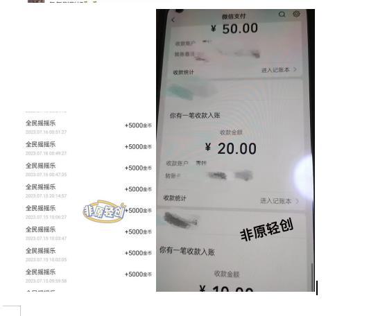 长期稳定小游戏项目，单机收益30+可无脑批量操作【外面收费1290】