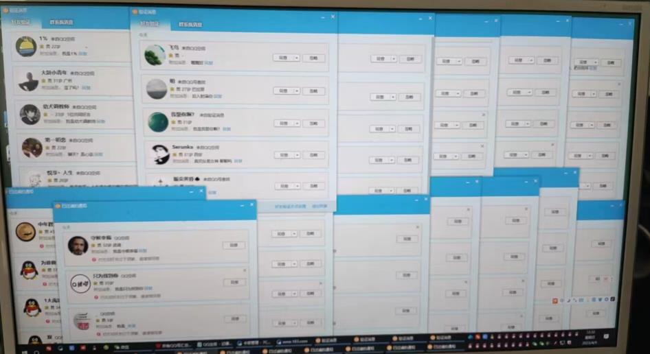 QQ全自动引流男粉黑科技，批量操作轻松变现月入几万