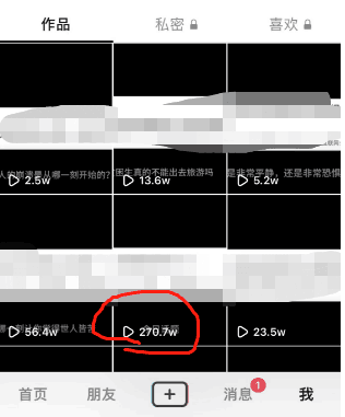 抖音今日话题引流到私域卖单品【软件以及资源】日入500