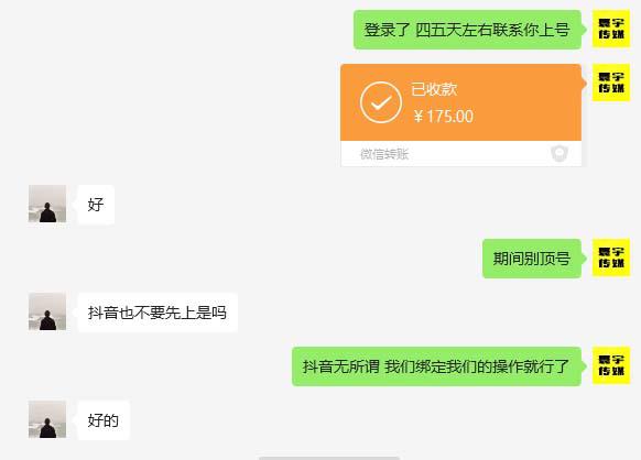 暴力快速批量开通中视频计划教程【外面收费1980】