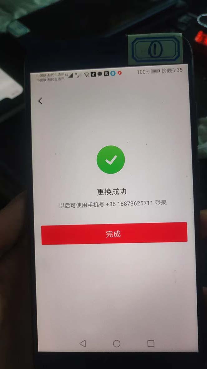 暴力快速批量开通中视频计划教程【外面收费1980】