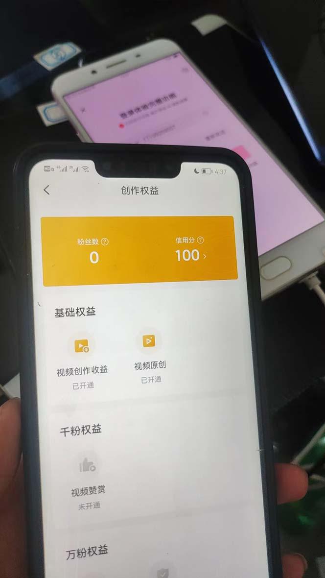 暴力快速批量开通中视频计划教程【外面收费1980】