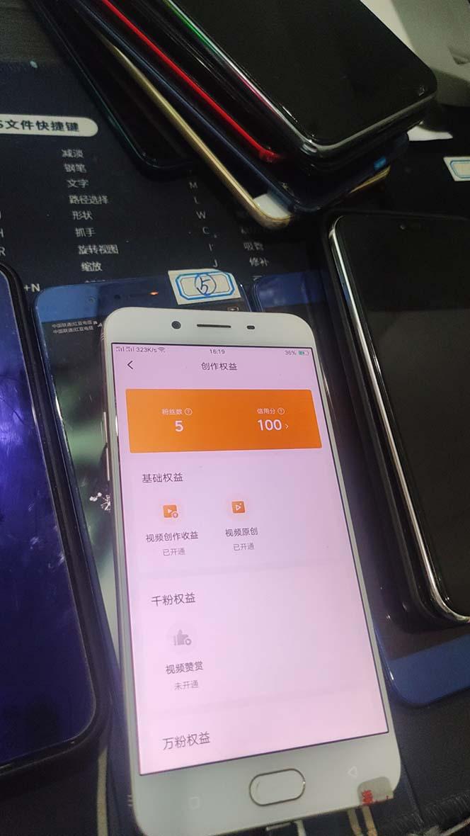 暴力快速批量开通中视频计划教程【外面收费1980】