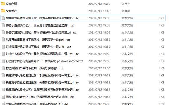 最新网站AI智能优化SEO教程-自动写文章+AI绘画配图【简单快速出权重】