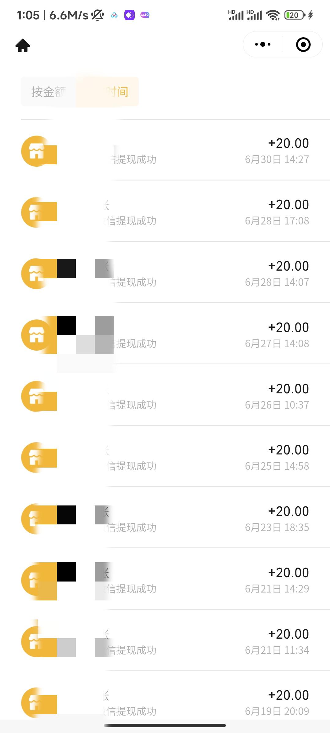 聊天平台搬砖蓝海项目，单号日入20，当天见效益