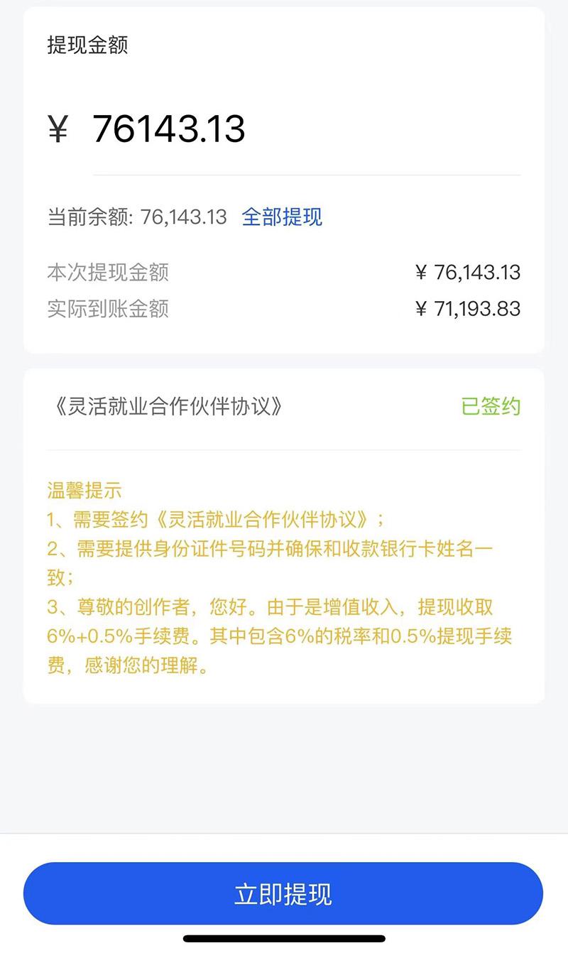 日入过千的最新短剧玩法，适合抖音、快手、B站视频号外面卖一万八