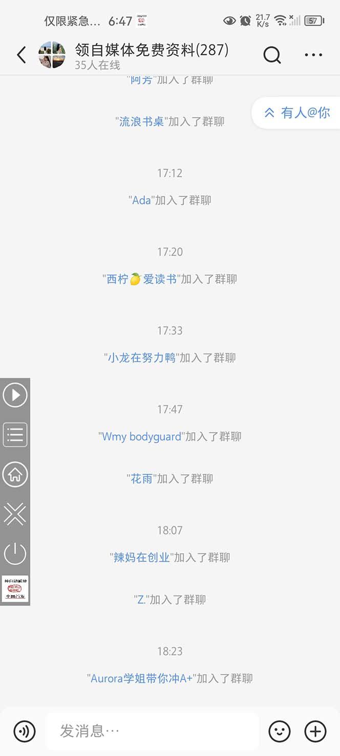 小红书在群广场加群引流私域可批量操作全网独家