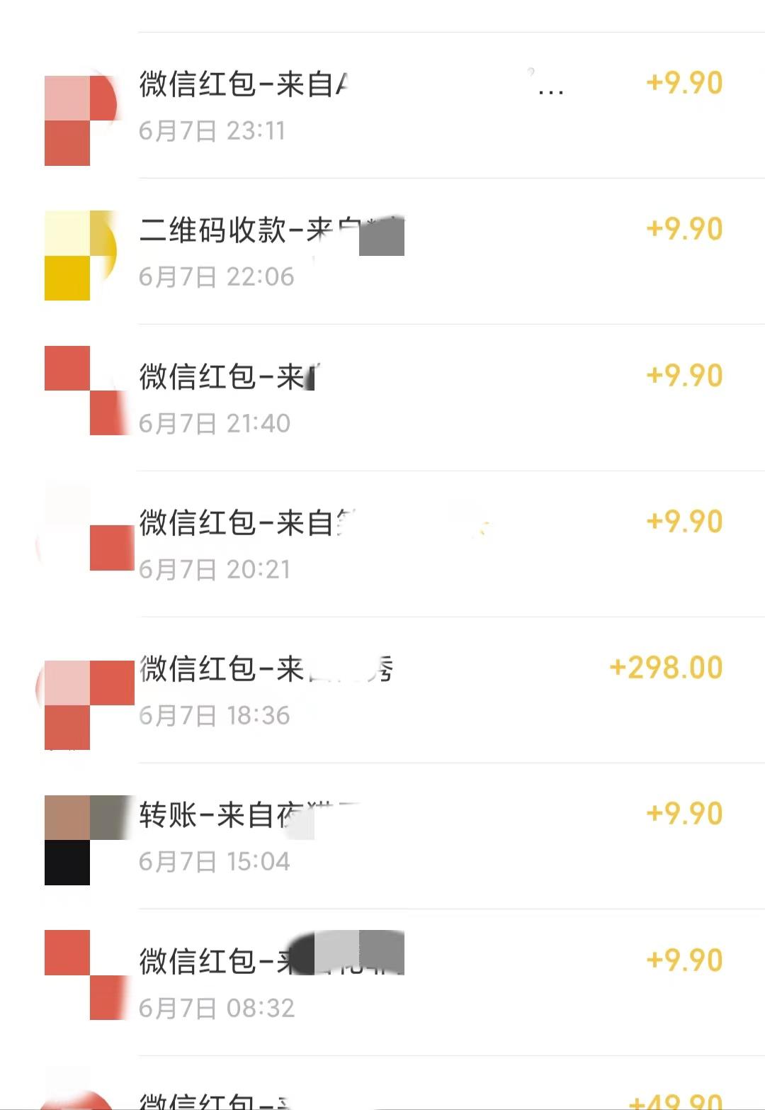 《美女号+学单词》信息差项目玩法 (教程+素材)