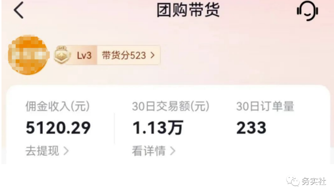 抖音团购蓝海项目，新手即可轻轻松松日撸200+【附带工具】