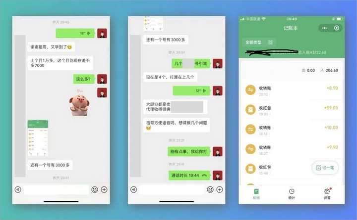 图文引流小众项目PPT玩法 (教程+素材) 简单易复制两分钟一个作品 【月入1W+】