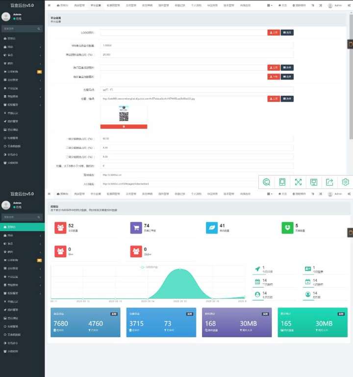 最新款数码盲盒搭建【源码+教程】可打包app