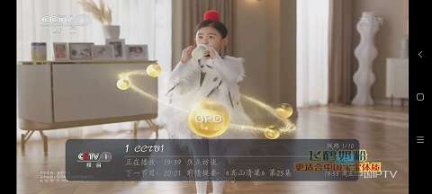 电视直播软件【破解版】：画质高清稳定使用无需授权