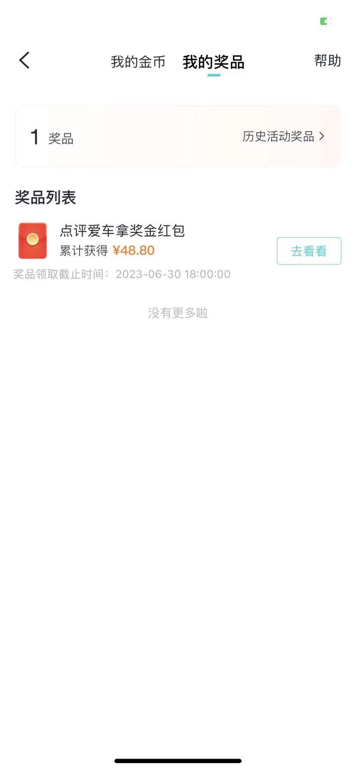 搬运口碑车评变现赚钱攻略多号多撸(教程+洗稿插件)