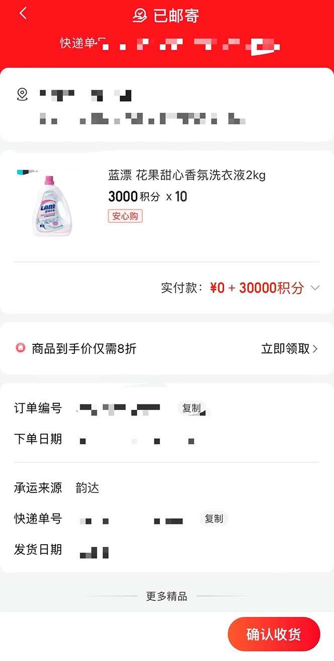 可以赚零花钱的副业兼职-轻松零撸50元礼品实战教程