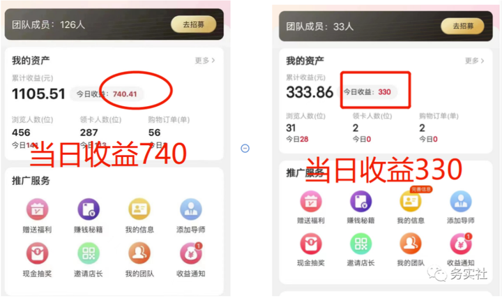 日入过百的3个冷门搬砖项目，无脑照抄当日变现