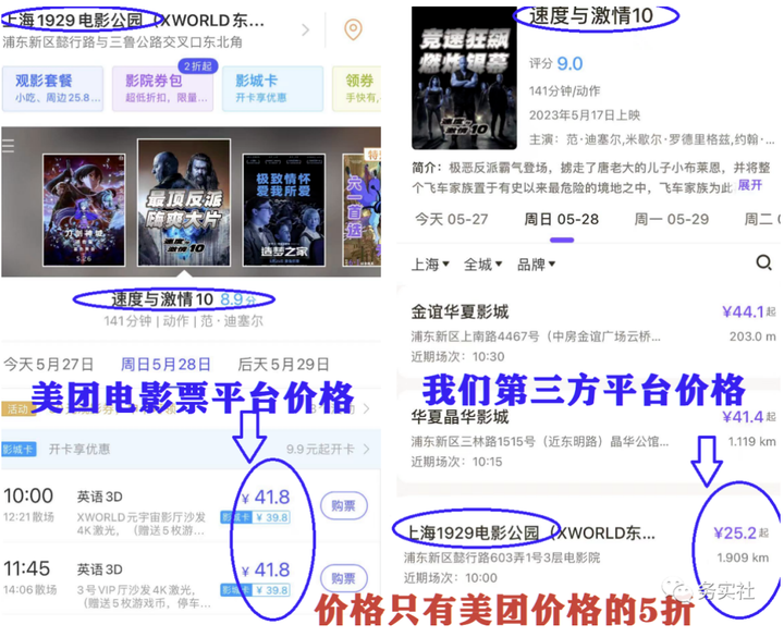 日入过百的3个冷门搬砖项目，无脑照抄当日变现