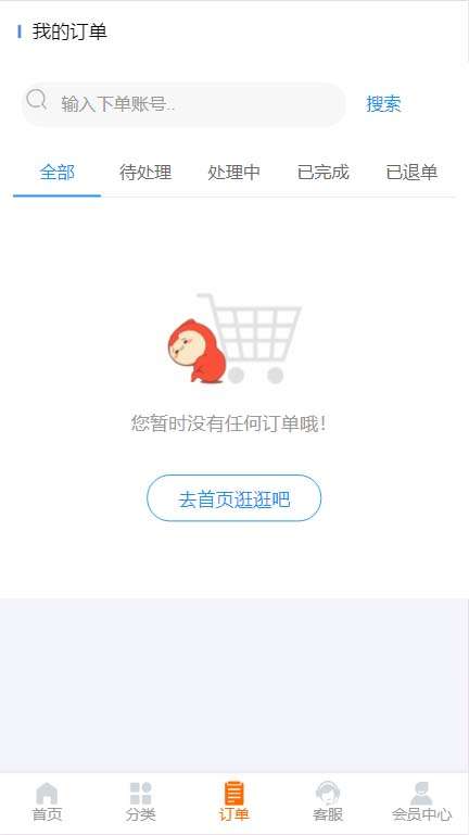 可运营版时光同款知识付费发卡网程序源码【附搭建教程】外面收费388