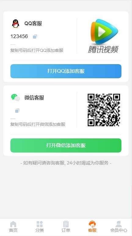 可运营版时光同款知识付费发卡网程序源码【附搭建教程】外面收费388
