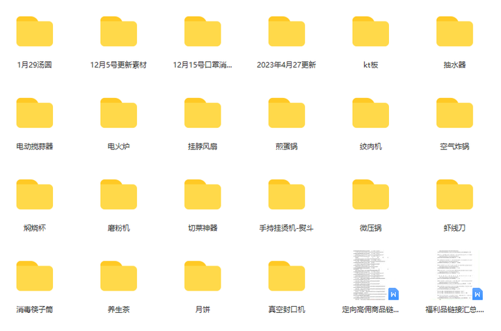 抖音半无人绿幕直播全套玩法教学一个月佣金10万