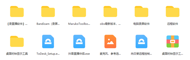 抖音半无人绿幕直播全套玩法教学一个月佣金10万
