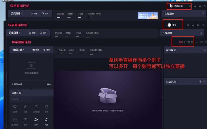 电脑软件多开器【软件分身工具】任何软件都可以无限多开【永久版脚本】