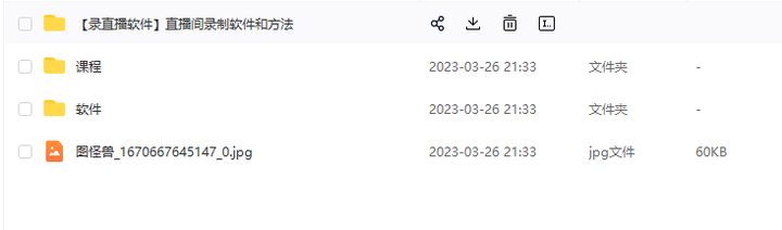 零食无人语音直播项目【提供上百个高清零食素材和话术】简单易上手收益好