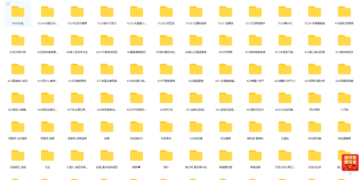 零食无人语音直播项目【提供上百个高清零食素材和话术】简单易上手收益好