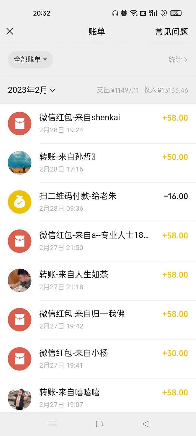 表白祝福类直播间玩法教学：不露脸不带货日入500+