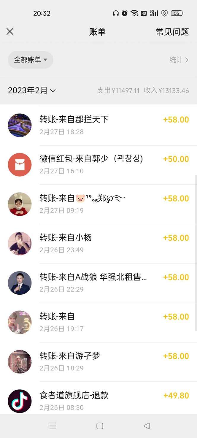 表白祝福类直播间玩法教学：不露脸不带货日入500+