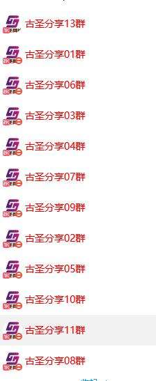 软件加弹窗工具教程-引爆QQ群技术