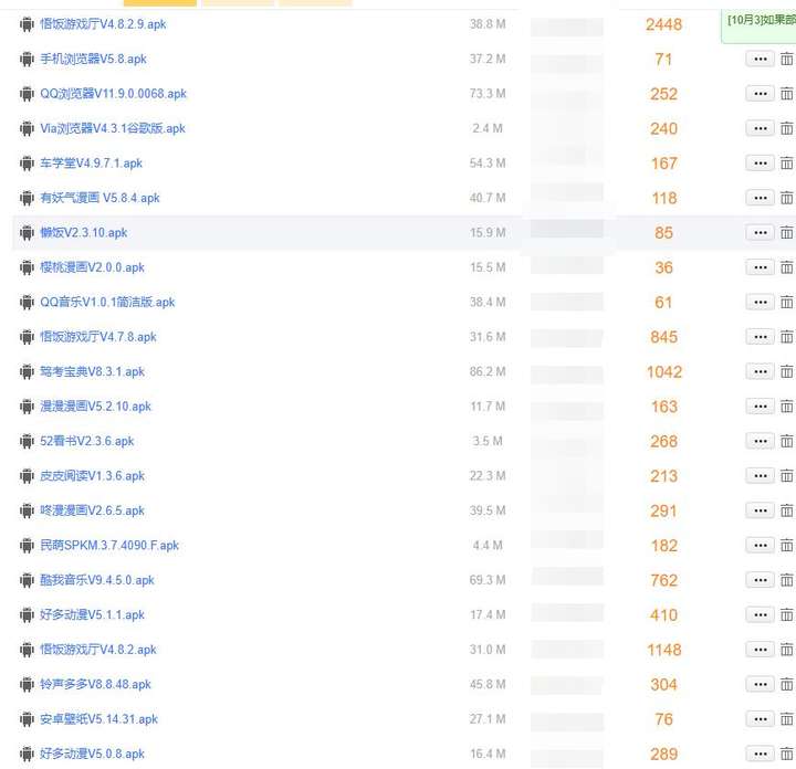 软件加弹窗工具教程-引爆QQ群技术