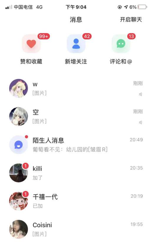 日搞几百的小红书幼师虚拟项目，长久稳定正规好操作！