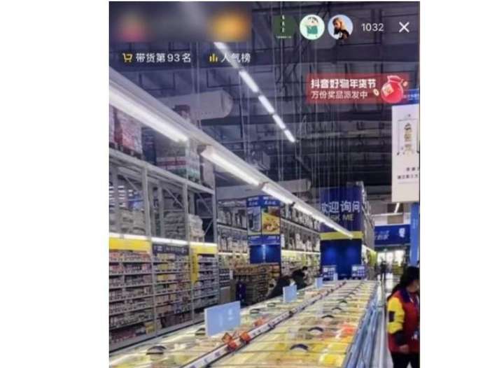 月入5W+的超市录屏直播带货项目