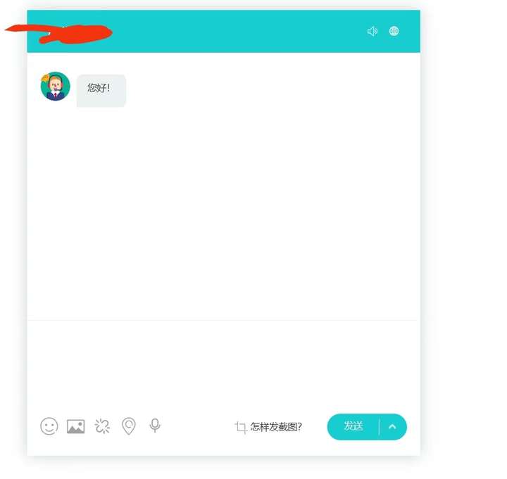 AI在线客服系统无限坐席pc+wap【源码+视频教程】多语言