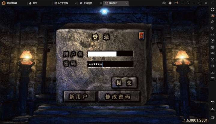 冰雪复古传奇【源码一键端+GM+教程】搭建，可开服变现