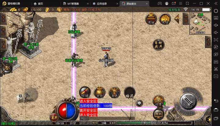 冰雪复古传奇【源码一键端+GM+教程】搭建，可开服变现