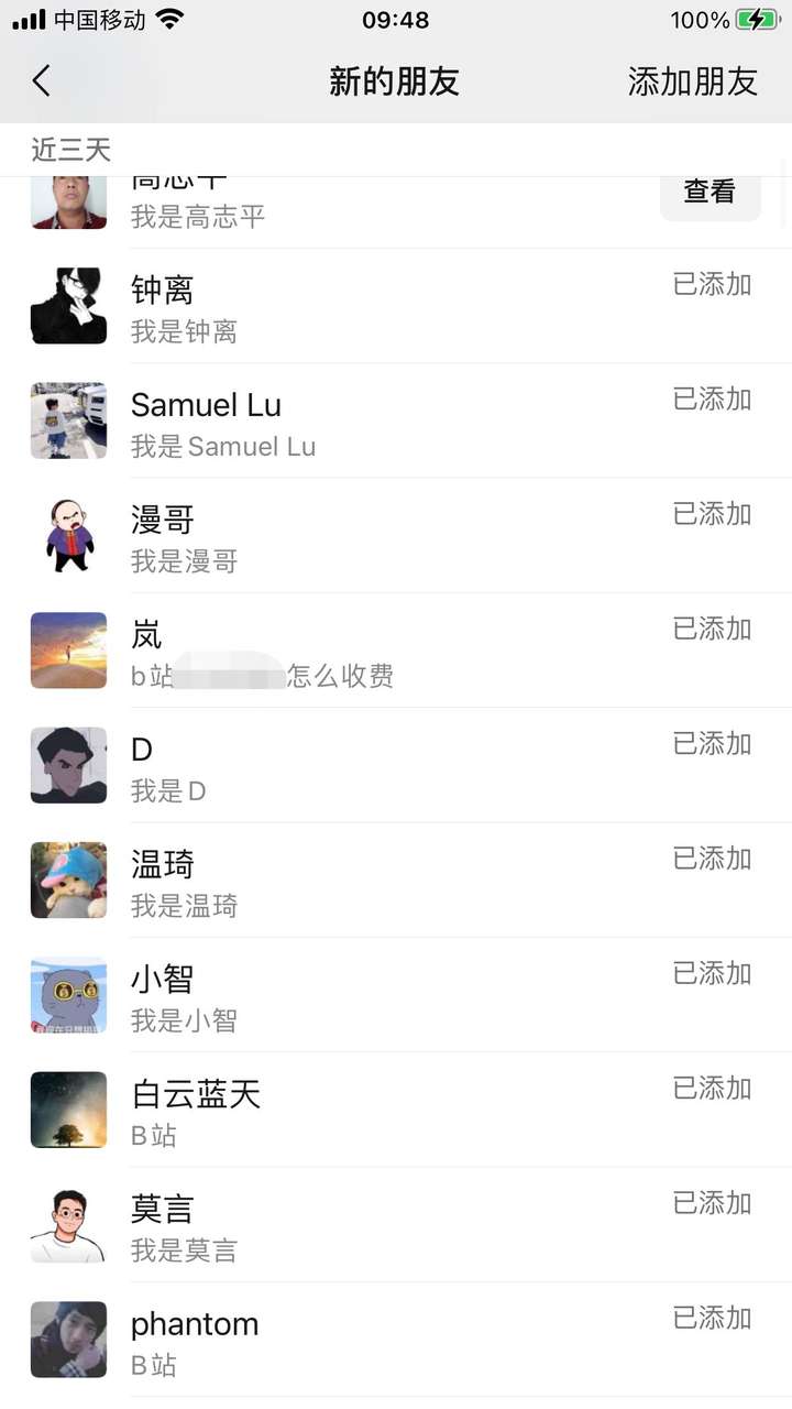 B站推广引流实战课程：日引50+流量，实战已引流5000+