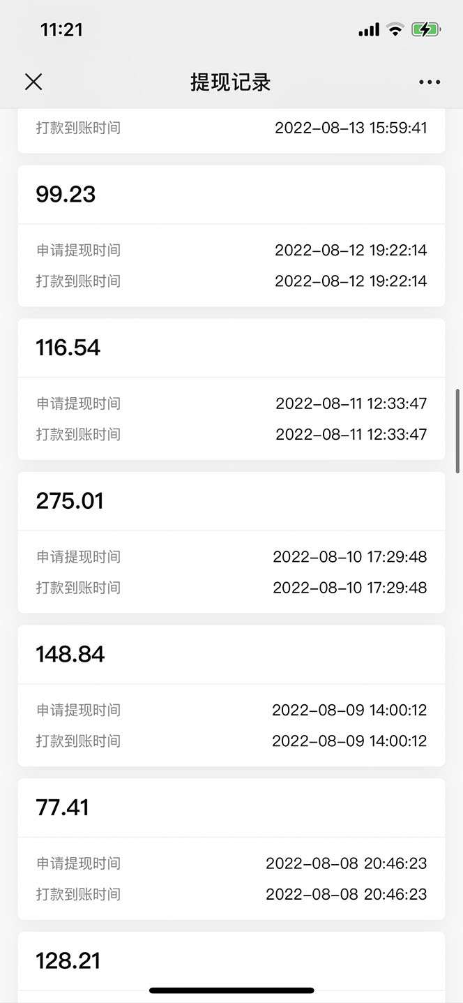 抖音情感图文壁纸变现【精品稳定低保项目】爆单最高日收益破万