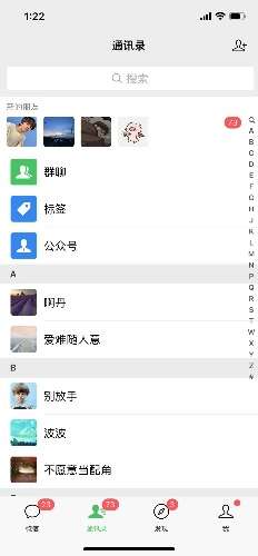快手美女号全自动变现教程：快速到万粉，单账号每天利润300-500元