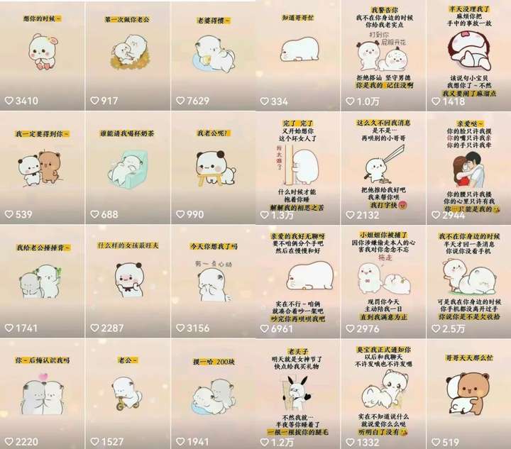 抖音表情包小程序变现项目【详细视频教程】