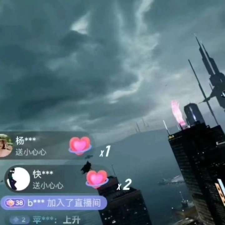 抖音直播VR全景3D立体元宇宙直播间搭建【教程+软件+玩法】