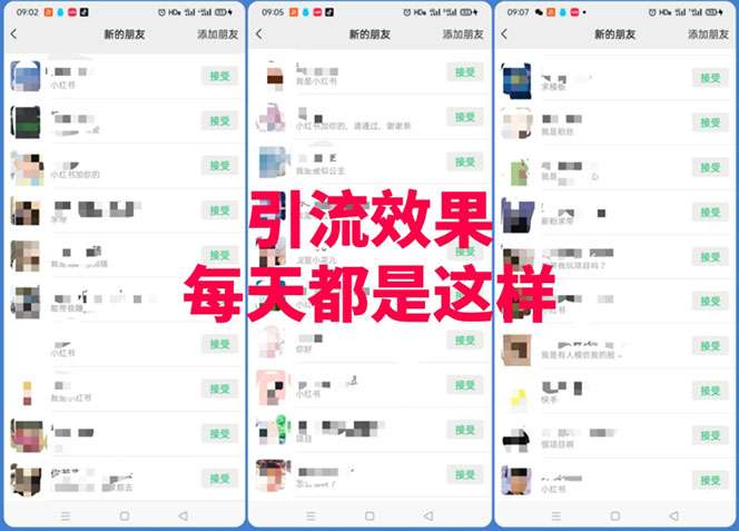 全网精准引流利器：黑科技纯原创可爱猫咪图片【实操5个VX号被加爆】
