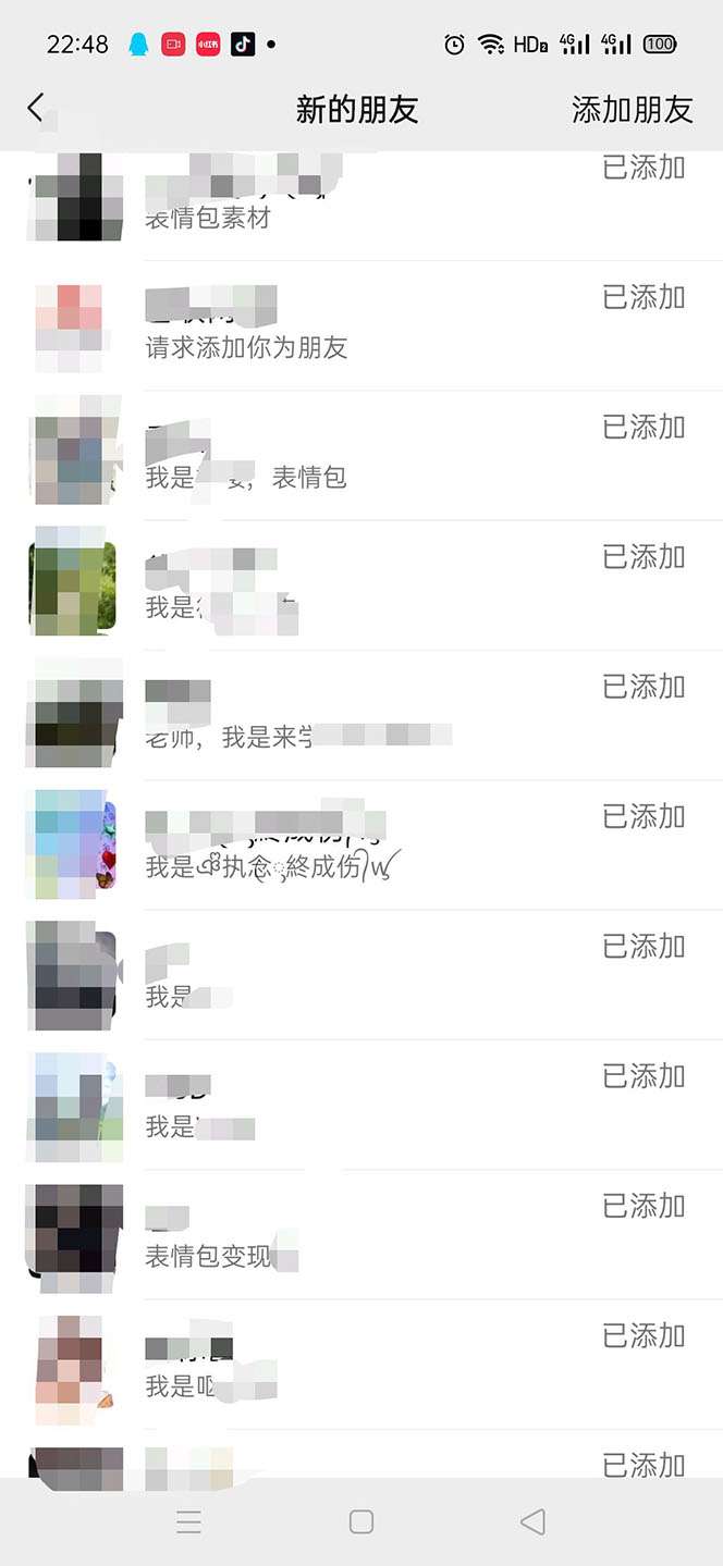 全网精准引流利器：黑科技纯原创可爱猫咪图片【实操5个VX号被加爆】