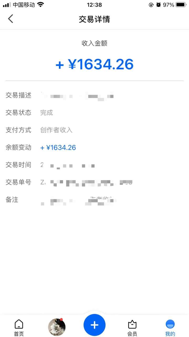 知乎创作撸红包玩法，一篇文章最高4500【详细玩法教程】