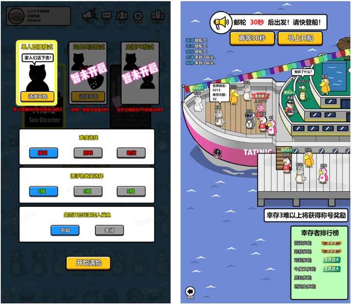 抖音动物星团之灾难模拟器直播项目 【软件+教程】可虚拟人实时互动直播