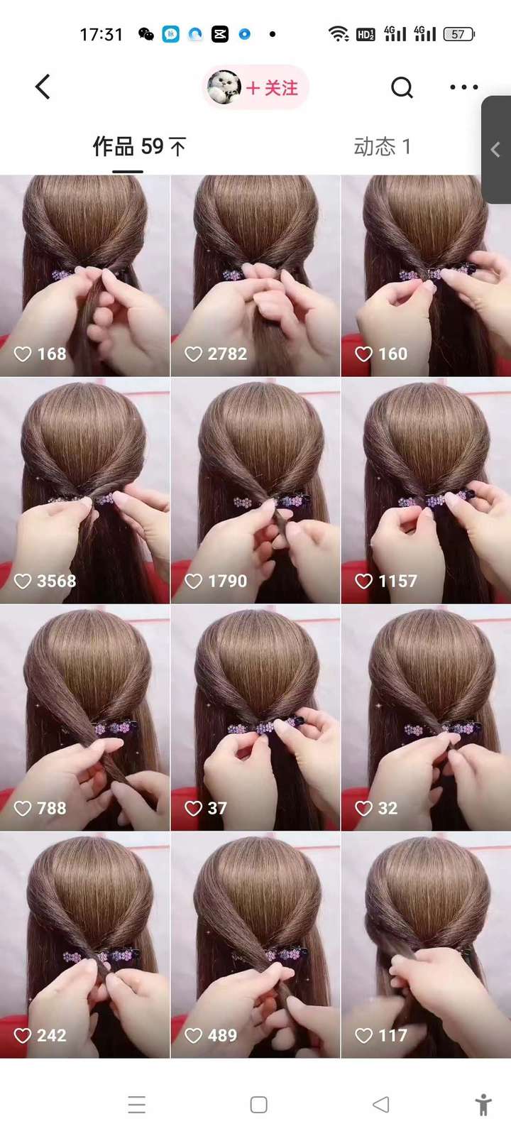 最新快手连怼搬运技术，1:1过同框技术【对外收费990】