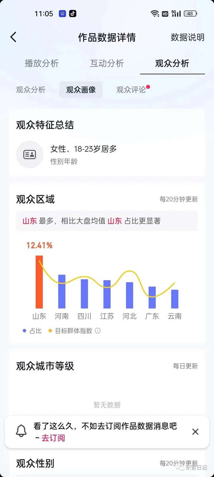 玄学变现项目【一单赚200+】：0砍价0墨迹轻松交付